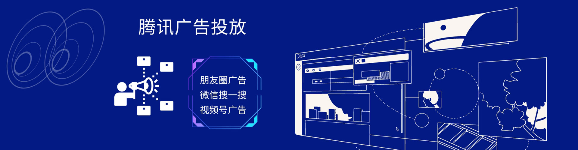 关岭布信息流广告